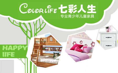 為孩子打造健康家居環(huán)境，推薦中國十大兒童家具品牌