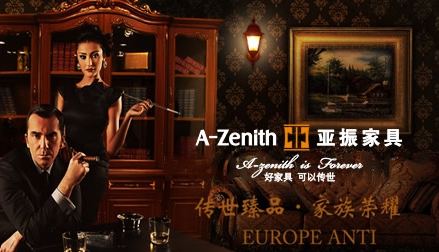 最受歡迎的歐式家具品牌，中國十大歐式家具品牌榜單