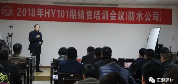我們不一樣不一樣，在匯源防水有這樣一只鋼鐵之師