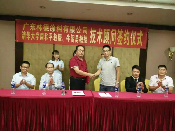 品牌榮譽|林德漆在互動百科獨家冠名：負離子涂料，無機涂料
