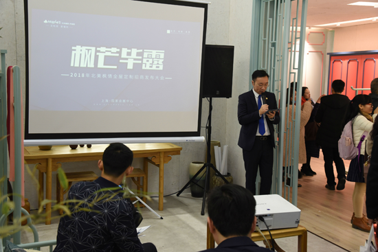 品牌大事|建博會首日，北美楓情全屋定制造就“四最”展臺