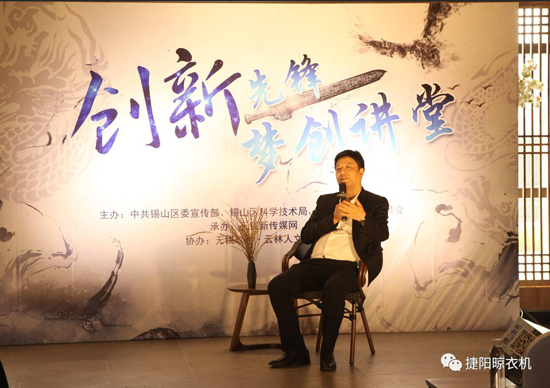 品牌人物|捷陽顧國東：敢為人先，創(chuàng)新引領(lǐng)智能家居