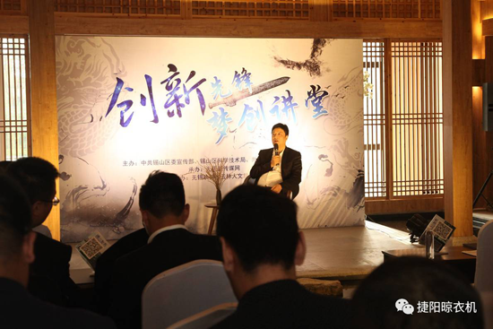 品牌人物|捷陽顧國東：敢為人先，創(chuàng)新引領(lǐng)智能家居