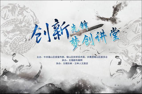 品牌人物|捷陽顧國東：敢為人先，創(chuàng)新引領(lǐng)智能家居
