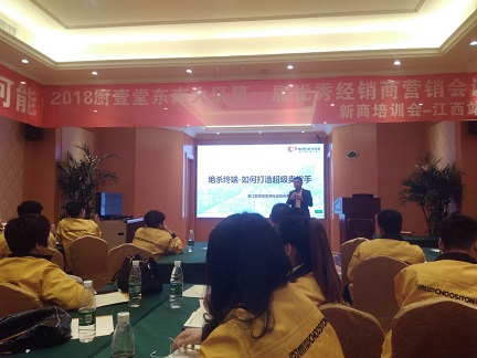 品牌大事|廚壹堂江西站培訓(xùn)，打造最強(qiáng)經(jīng)銷商團(tuán)隊(duì)