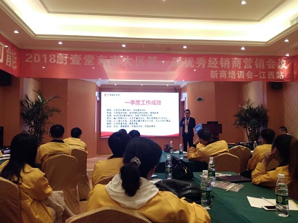 品牌大事|廚壹堂江西站培訓(xùn)，打造最強(qiáng)經(jīng)銷商團(tuán)隊(duì)
