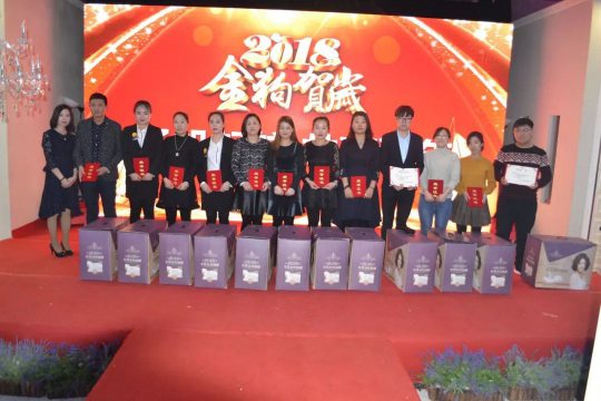 品牌大事|金諾德門業(yè)2018年年會暨2017年總結表彰會舉行