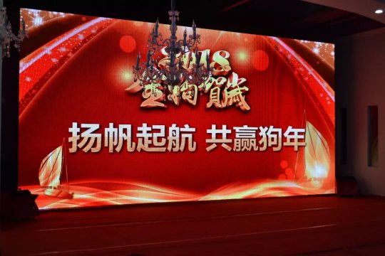 品牌大事|金諾德門業(yè)2018年年會暨2017年總結表彰會舉行