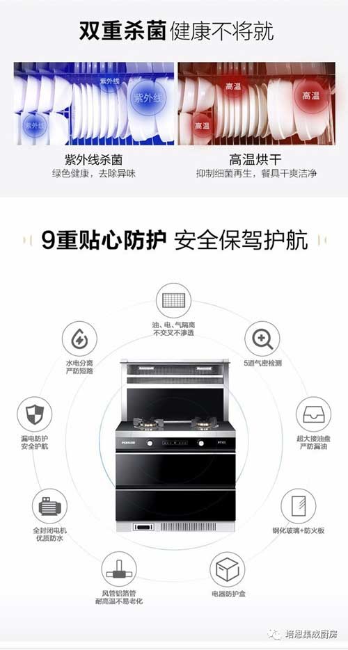 品牌大事|2018上海廚衛(wèi)展 培恩集成灶為煮夫、煮婦們送福利