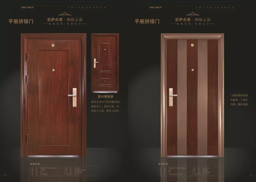 品牌產(chǎn)品|家裝旺季，晶晶及盼盼上品分別推出年度新品