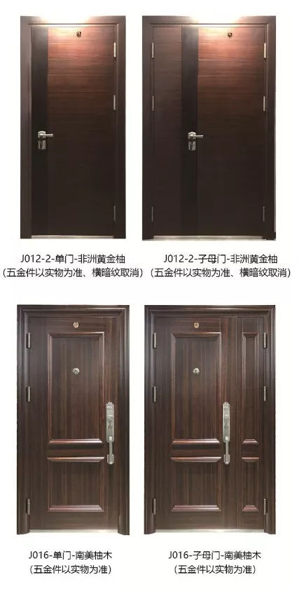 品牌產(chǎn)品|家裝旺季，晶晶及盼盼上品分別推出年度新品