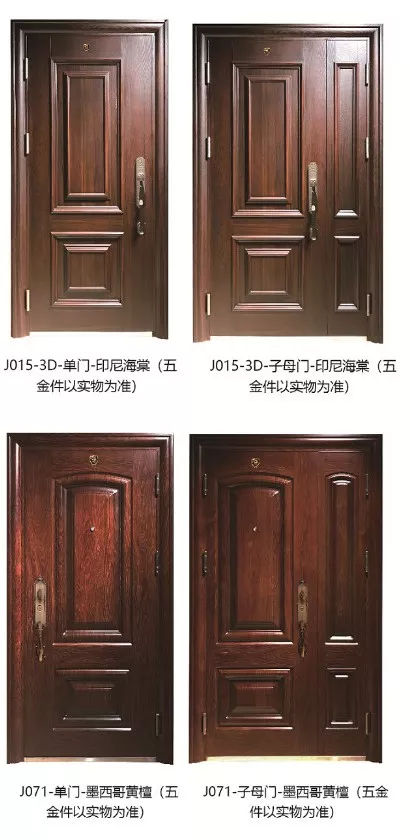 品牌產(chǎn)品|家裝旺季，晶晶及盼盼上品分別推出年度新品