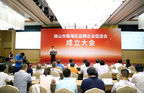 品牌人物|志高空調(diào)李興浩當(dāng)選區(qū)品促會首任會長 
