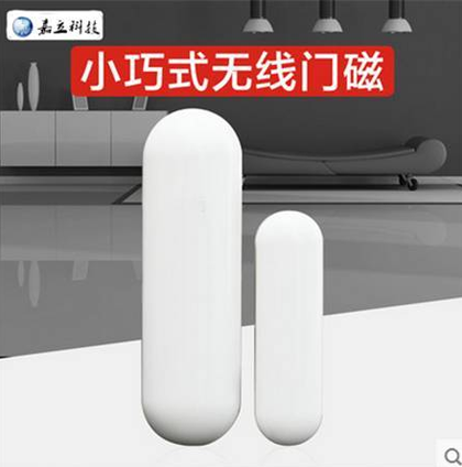 知名品牌嘉立智能家居，讓安全舒適圍繞著你！