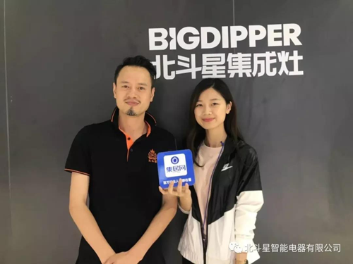 品牌人物|加盟商：我選擇北斗星集成灶，我是幸運(yùn)的