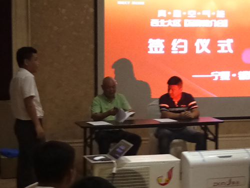 品牌大事|真心空氣能西北地區(qū)“筑商行動(dòng)”勝利召開(kāi)