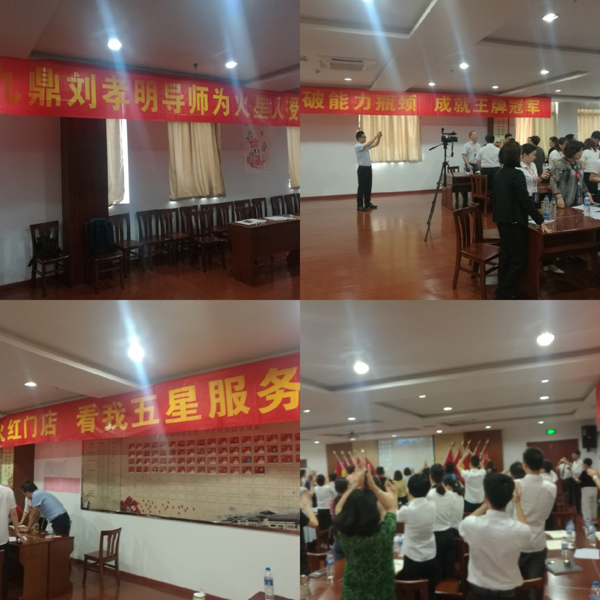 火星人集成灶6S業(yè)績(jī)提升落地培訓(xùn)，提升門店專業(yè)度