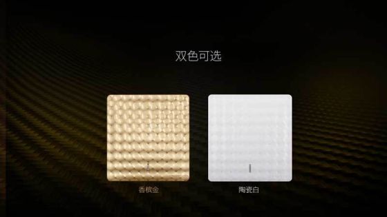 品牌產(chǎn)品|福田A60遠(yuǎn)見系列開關(guān)插座，領(lǐng)略藝術(shù)臻品的美