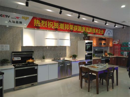 品牌發(fā)展|潮邦集成灶打造品牌騰飛夢，終端形象全方位升級