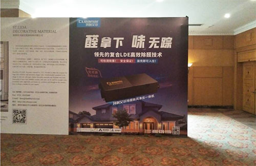 珂利艾爾除醛雙效新風系統(tǒng)全面為世，為用戶提供深度服務