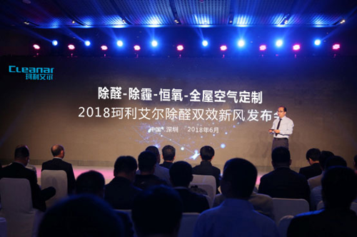 珂利艾爾除醛雙效新風系統(tǒng)全面為世，為用戶提供深度服務