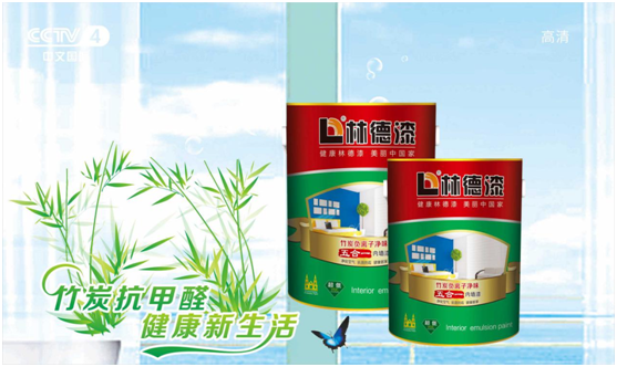 登高山方知天之高，上央視更展林德漆之好