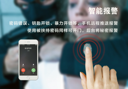 哪些是智能鎖營銷噱頭，哪些是真正“黑科技”功能？