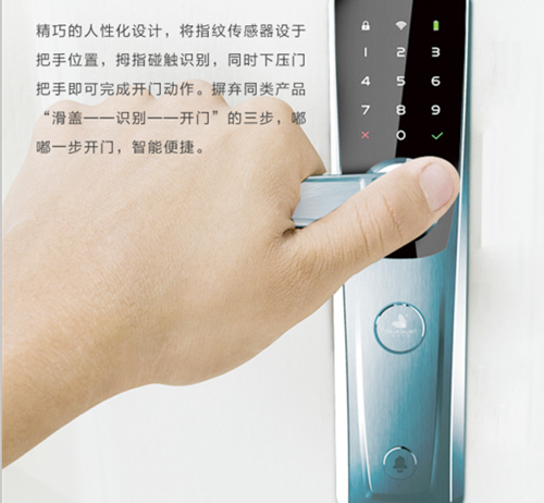 哪些是智能鎖營銷噱頭，哪些是真正“黑科技”功能？