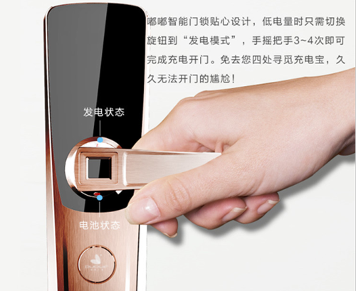 哪些是智能鎖營銷噱頭，哪些是真正“黑科技”功能？
