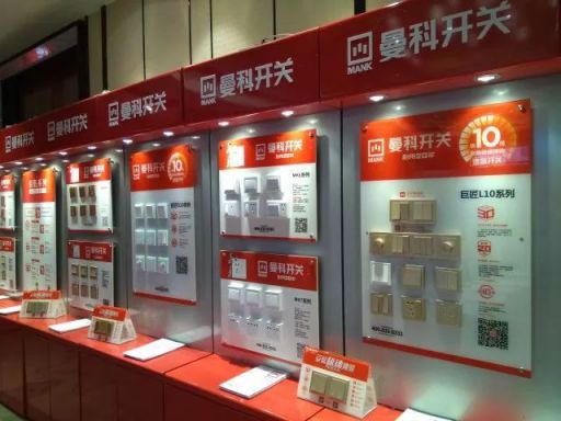品牌大事|曼科開關(guān)新商業(yè)模式風(fēng)靡中國，引爆贛州市場