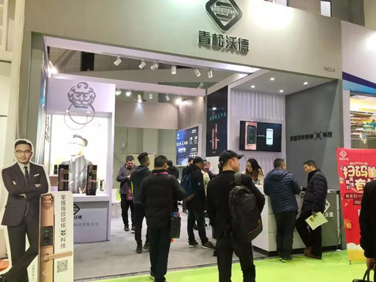 汪涵&青松沃德攜智能鎖好產(chǎn)品、新國(guó)貨亮相上海灘