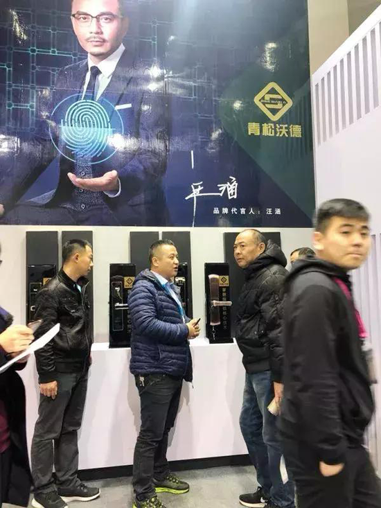 汪涵&青松沃德攜智能鎖好產(chǎn)品、新國(guó)貨亮相上海灘