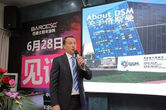 品牌大事|巴德士這場會議為何吸引40多家家具企業(yè)齊聚？