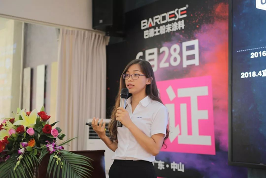 品牌大事|巴德士這場會議為何吸引40多家家具企業(yè)齊聚？
