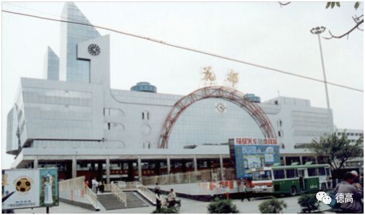 品牌榮譽(yù)|德高獲“改革開放40年?廣東建材杰出企業(yè)”稱號