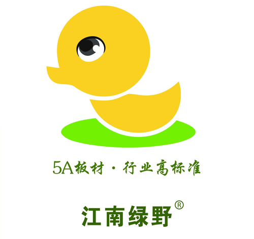品牌發(fā)展|品質(zhì)之選，“江南綠野板材”當(dāng)仁不讓！