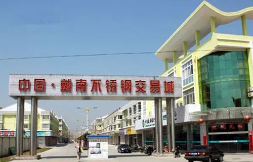 中國(guó)十大著名不銹鋼市場(chǎng)全在這里了，拿走不謝!