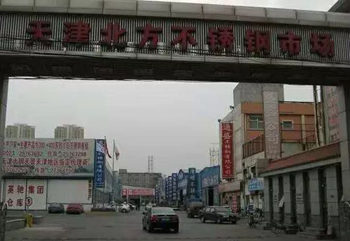 中國(guó)十大著名不銹鋼市場(chǎng)全在這里了，拿走不謝!