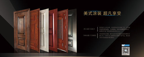 品牌大事|永康門(mén)博會(huì)京京安全門(mén)歡迎您的光臨品鑒
