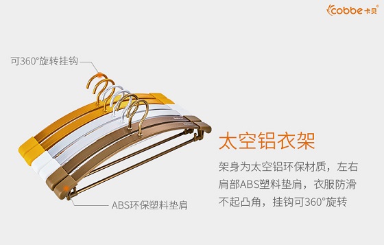 品牌產(chǎn)品|陽(yáng)臺(tái)一族神器，卡貝衛(wèi)浴晾衣架