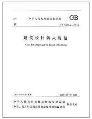 恒大集團蒞臨群升門業(yè)考察，對新型避難間防火門予以肯定
