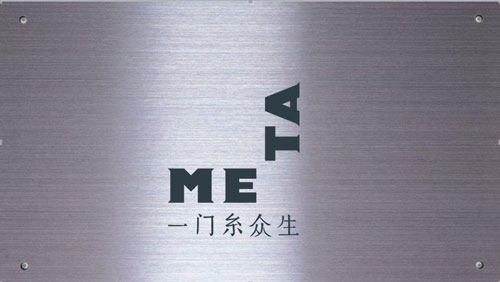 品牌人物|曼特門業(yè)高瑞剛：淺談智能產品在安防門上的應用