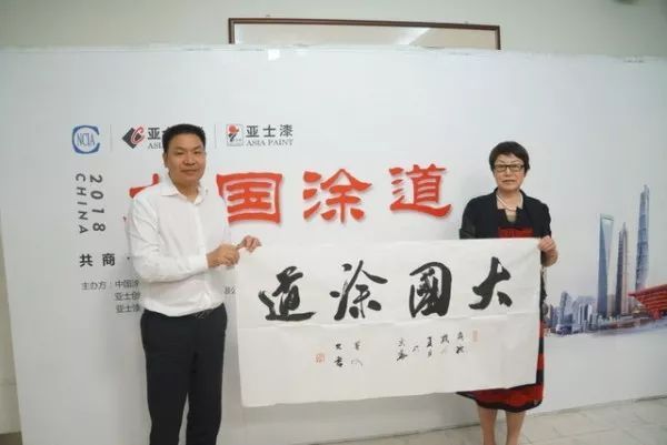品牌大事|巴德士、湘江、展辰等企業(yè)大佬為何齊聚亞士？