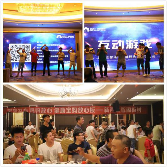 品牌大事|新西蘭智閣撫州客戶(hù)答謝會(huì)正式拉開(kāi)序幕