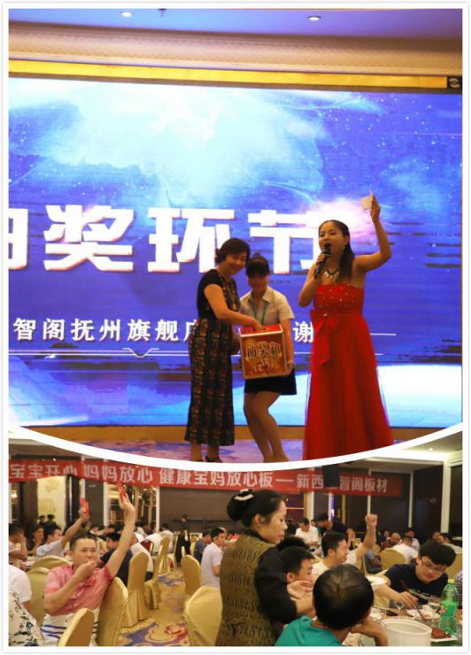 品牌大事|新西蘭智閣撫州客戶(hù)答謝會(huì)正式拉開(kāi)序幕