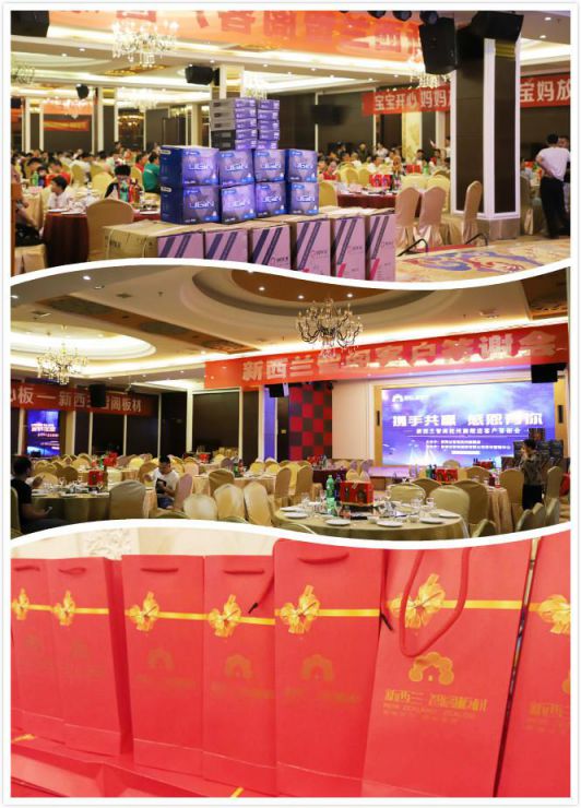 品牌大事|新西蘭智閣撫州客戶(hù)答謝會(huì)正式拉開(kāi)序幕