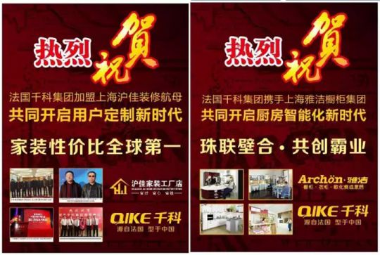 千科潘遠宏：智能產(chǎn)品、智慧營銷一手抓，智能終端是品牌最后浪潮