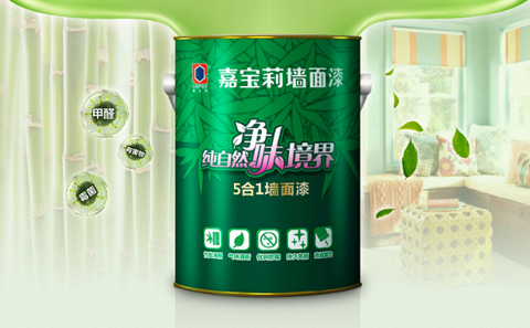 油漆十大品牌有什么法寶可進(jìn)一步打動消費者的心?