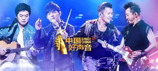 品牌大事|家的開關(guān)攜手《中國好聲音》，強(qiáng)強(qiáng)聯(lián)合