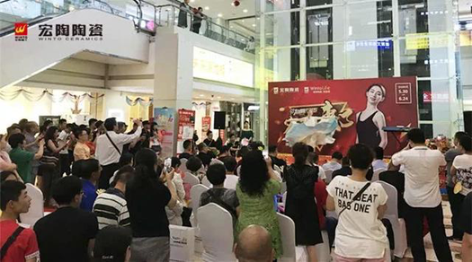 品牌大事|呼市宏陶精品館首戰(zhàn)開門紅，引爆周末狂歡潮